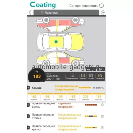 rDevice RD-960 FN Bluetooth толщиномер лакокрасочных покрытий, с высокоточным самокалибрующимся датчиком