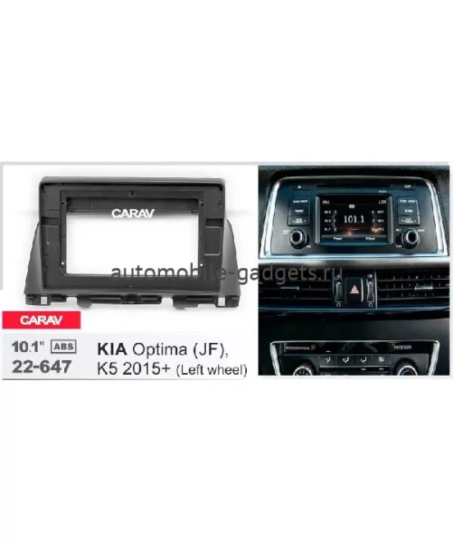 Carav 22-647 переходная рамка для установки автомагнитолы 10" в KIA Optima (JF), K5 2015+