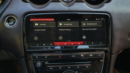 Монитор Android для Jaguar XJ 2015+ (Harman) RDL-1669-H