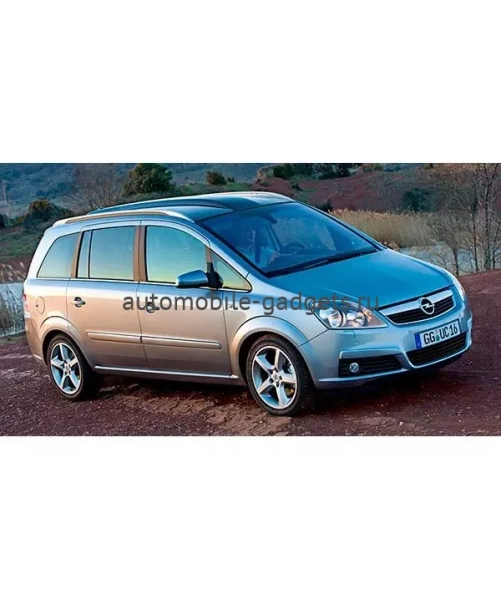 Блокиратор КПП для OPEL ZAFIRA /2005-/ М5 R-вперед - Гарант Консул 30301.R