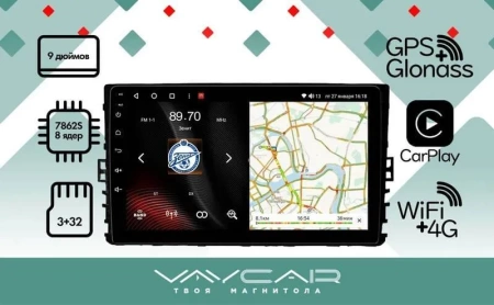Магнитола Vaycar 09V3 для VOLKSWAGEN Lavida 2018-2023 (Андроид, 3+32Гб)