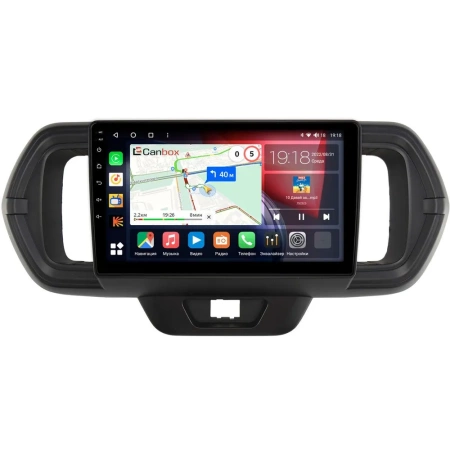 Штатная магнитола Daihatsu Boon 3 2016-2023 Canbox L-Line 4167-9-1056 на Android 10 (4G-SIM, 3/32, TS18, DSP, QLed)