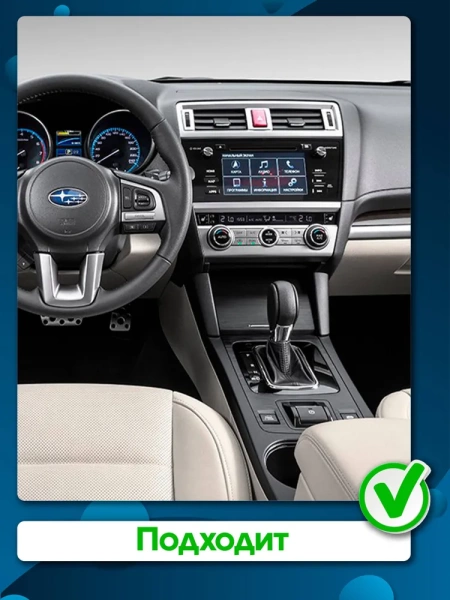 Штатная магнитола Airoc AB-3404 для Subaru Outback, Legacy