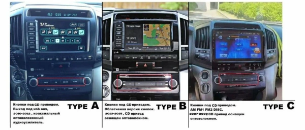 Штатная магнитола Toyota Land Cruiser 200 2013-2015 для авто с Navi (Тип B) OEM RK10-1202 на Android 10 (CarPlay, AHD, 1/32)