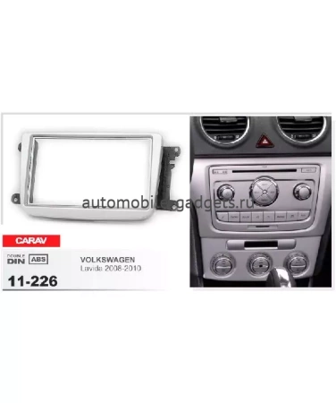 Переходная рамка CARAV 11-226 VOLKSWAGEN Lavida 2008-2010