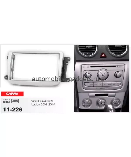 Переходная рамка CARAV 11-226 VOLKSWAGEN Lavida 2008-2010