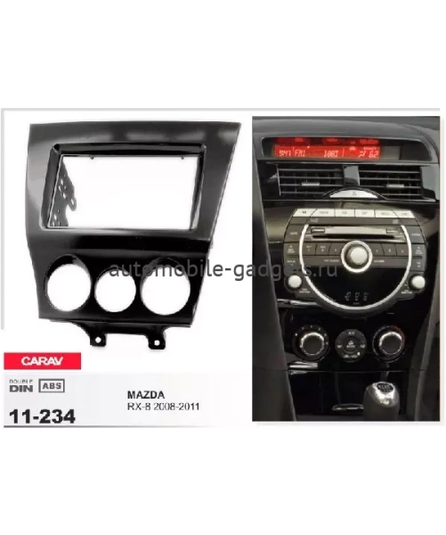Переходная рамка CARAV 11-234 MAZDA RX-8 2008-2011