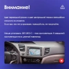Honda Civic 9 4D 2011-2015 (левый руль, седан) Canbox GT9-9166 2/32 Android 10 (IPS, DSP, CarPlay) Honda Civic 9 4D 2011-2015 (левый руль, седан) Canbox GT9-9166 2/32 Android 10 (IPS, DSP, CarPlay)