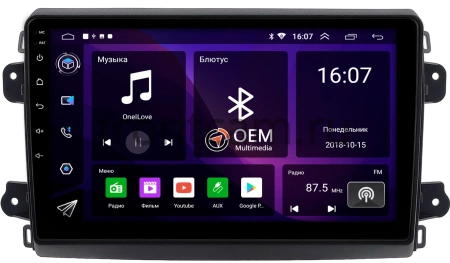 Fiat Ducato 3 2014-2023 Canbox RS9-0630 1.5/32 Android 10 (IPS, DSP, CarPlay)