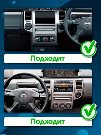 Штатная магнитола Canbox L-Line 4170-10-1502 для Nissan X-Trail (T30) 2003-2007 на Android 10 (4G-SIM, 2/32, TS18, DSP, QLed)