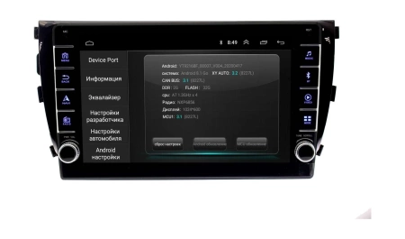 Штатная магнитола Zotye T600 2013+ Wide Media LC1076ON-2/32