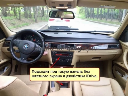 BMW 3 (E90, E91, E92, E93) 2004-2013, 1 (E81, E82) 2004-2014 Canbox M-Line 4544-9111 на Android 10 (4G-SIM, 2/32, DSP, QLed)