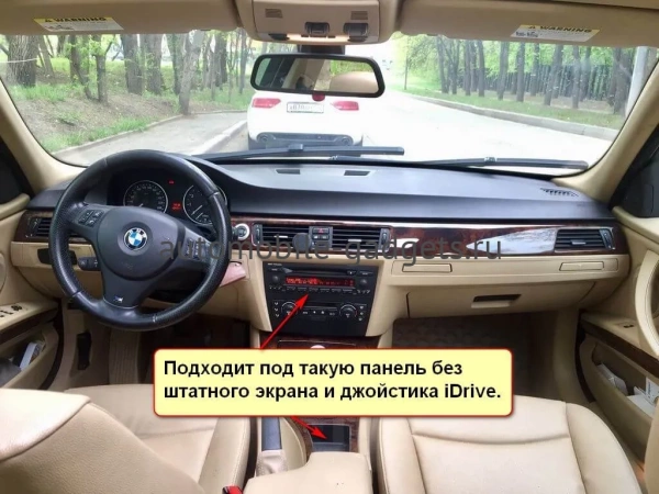 BMW 3 (E90, E91, E92, E93) 2004-2013, 1 (E81, E82) 2004-2014 Canbox M-Line 4544-9111 на Android 10 (4G-SIM, 2/32, DSP, QLed)