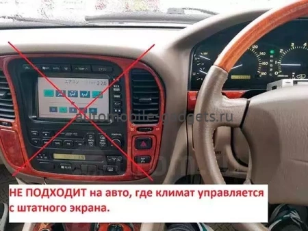 Штатная магнитола Canbox L-Line 4296-9175 для Toyota Land Cruiser 100 1998-2002 (для авто без монитора) на Android 10 (4G-SIM, 6/128, TS18, DSP, QLed)