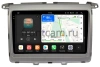 Штатная магнитола Canbox PRO-Line 2K 4252-9-1261 для Mazda MPV 3 2006-2016 на Android 13 (4G-SIM, 8/256, DSP, QLed)