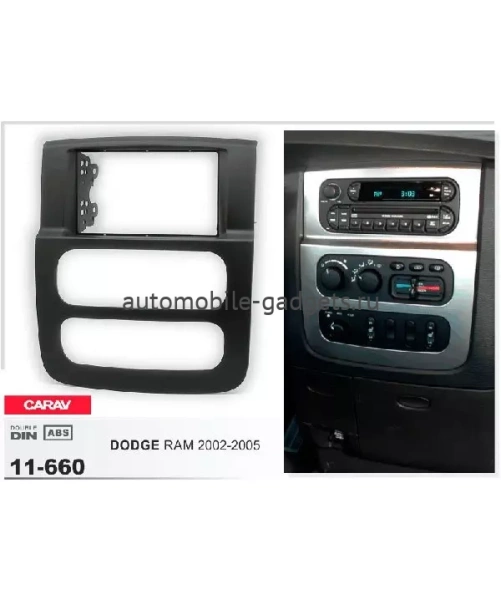 Переходная рамка CARAV 11-660 DODGE RAM 2002-2005