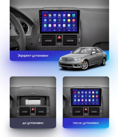 Штатная магнитола Mercedes-Benz C-klasse (w204) 2006-2011 (серая) Canbox EVO 2K 5831-9312 на Android 14 (4G-SIM, 12/256, DSP, QLed, AI, 360)