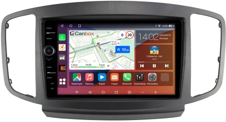 Foton Sauvana 2015-2020 Canbox H-Line 7842-9-3266 на Android 10 (4G-SIM, 4/32, DSP, QLed)