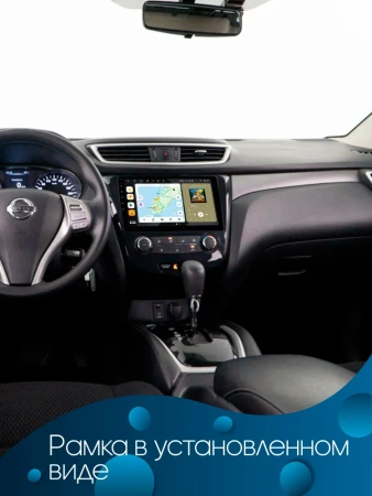 Штатная магнитола Nissan Qashqai 2, X-Trail (T32) 2013-2022 (авто без климат-контроля) Canbox PRO-Line 2K 4251-10-2634 на Android 13 (4G-SIM, 6/128, DSP, QLed)
