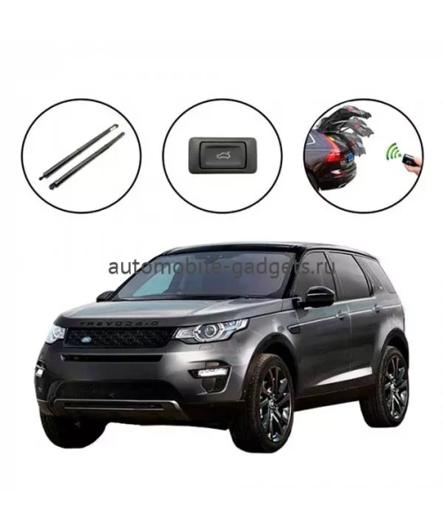 Электропривод крышки багажника INVENTCAR TailGate IV-BG-DS16+ для Land Rover Discovery Sport 2014 - н.в. Электропривод крышки багажника INVENTCAR TailGate IV-BG-DS16+ для Land Rover Discovery Sport 2014 - н.в.