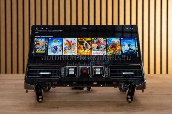 Radiola RDL-LC200H 07-15 DH17 монитор 17" для Toyota Land Cruiser 200 2007-2015 на Android 13 c 8GB, 4G