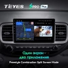 Штатное головное устройство Hyundai Venue 2019-2024 Teyes SPRO PLUS 4/64 9 дюймов RM-9-0283 на Android 10 (4G-SIM, DSP, IPS)