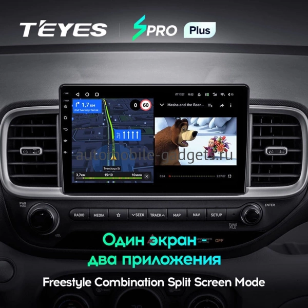 Штатное головное устройство Hyundai Venue 2019-2024 Teyes SPRO PLUS 4/64 9 дюймов RM-9-0283 на Android 10 (4G-SIM, DSP, IPS)