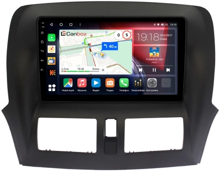 Faw Besturn X80 2013-2018 Canbox L-Line 4295-1083 на Android 10 (4G-SIM, 6/128, TS18, DSP, QLed)