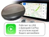 Навигационный блок для Toyota Land Cruiser Prado 150 на штатную магнитолу — NaviPilot CarPlay BOX 12 ULTRA для Toyota Land Cruiser Prado 150