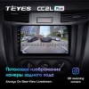 Штатное головное устройство Teyes CC2L PLUS 2/32 9 дюймов RM-9-0540 для Nissan Navara (Frontier) 4 (D23) 2014-2024 на Android 8.1 (DSP, IPS, AHD) Штатное головное устройство Teyes CC2L PLUS 2/32 9 дюймов RM-9-0540 для Nissan Navara (Frontier) 4 (D23) 2014-2024 на Android 8.1 (DSP, IPS, AHD)