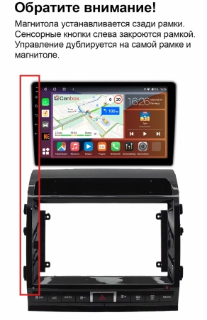 Штатная магнитола Toyota Land Cruiser 200 2007-2009 (Тип C, глянцевая) Canbox RS10-2147 1.5/32 на Android 10 (IPS, DSP, CarPlay)