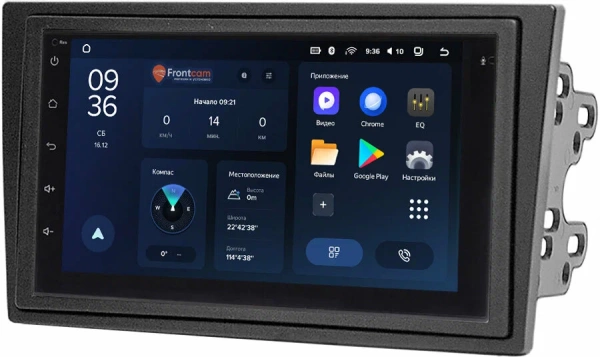 Магнитола в штатное место 2 din Opel Vivaro A 2001-2010 (черная, без ребра) Teyes CC3L WIFI 2/32 7 дюймов RP-11-791-383 на Android 8.1 (DSP, AHD) Магнитола в штатное место 2 din Opel Vivaro A 2001-2010 (черная, без ребра) Teyes CC3L WIFI 2/32 7 дюймов RP-11-791-383 на Android 8.1 (DSP, AHD)