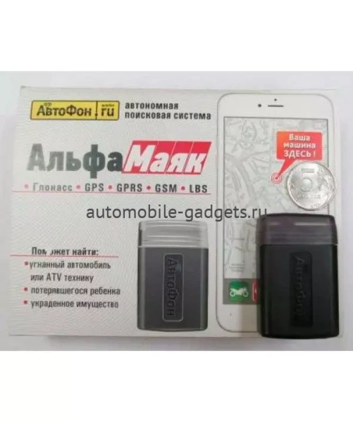 АвтоФон Альфа-Маяк