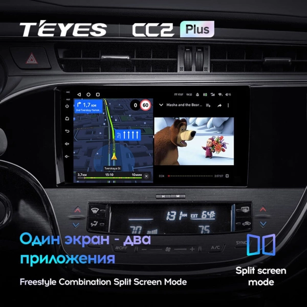 Штатное головное устройство Toyota Avalon 4 2012-2018 (глянцевая) Teyes CC2 PLUS 4/32 9 дюймов RM-9-0310 на Android 10 (4G-SIM, DSP, QLed)
