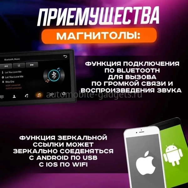 2 DIN 7 дюймов универсальная магнитола FarCar DX832 на Android 13 с 4/64GB