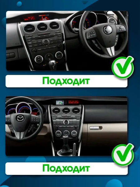 Штатная магнитола Airoc AB-2402 для Mazda CX-7