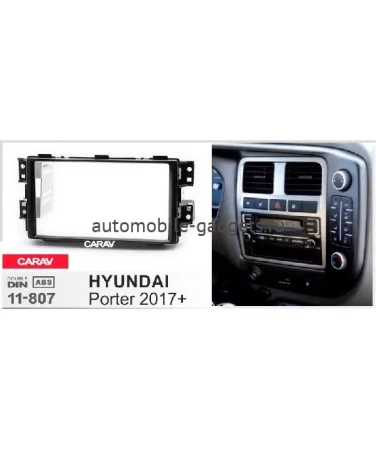 Carav 11-807 переходная рамка для установки автомагнитолы в HYUNDAI Porter 2017+