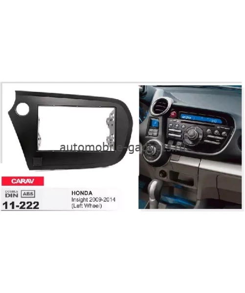 Переходная рамка CARAV 11-222 HONDA Insight 2009-2014 / только для а/м с рулем справа