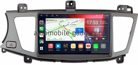 Kia Cadenza, K7 (VG) 2009-2012 Canbox H-Line 3792-9-2246 на Android 10 (4G-SIM, 4/64, DSP, QLed)