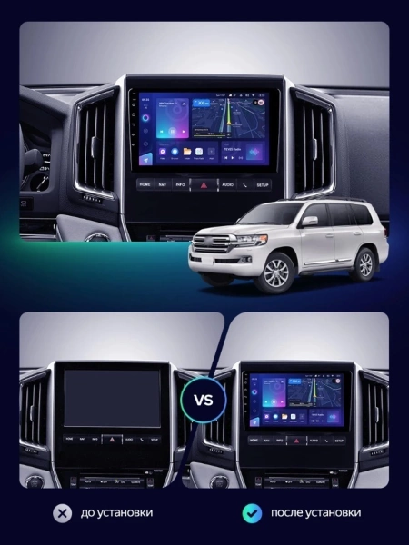 Carmedia HP-T9619-MKD-9509-2K-12512-D7 Штатная магнитола для Toyota Land Cruiser 200 2015-2021 на Android 13 c 12GB, DSP, 4G