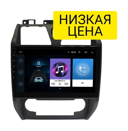 Штатная магнитола Geely Emgrand EC7 2012 - 2014 Wide Media LC1259ON-1/16