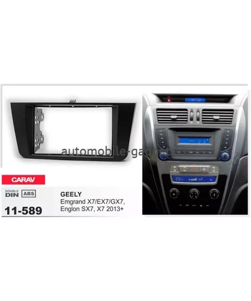 Переходная рамка CARAV 11-589 GEELY Emgrand X7 / EX7 / GX7 / Englon SX7 / X7 2013+