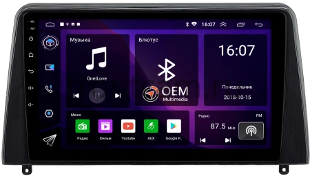 Kia Forte (China) 2017-2022 (глянцевая) Canbox RS9-0940 1.5/32 Android 10 (IPS, DSP, CarPlay)