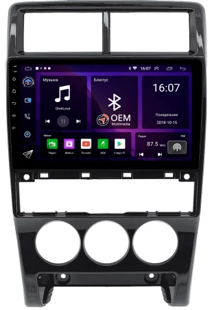 Штатная магнитола Canbox GT9-1610 для Lada Priora 2013-2018 (черная, глянцевая) 2/32 Android 10 (IPS, DSP, CarPlay)