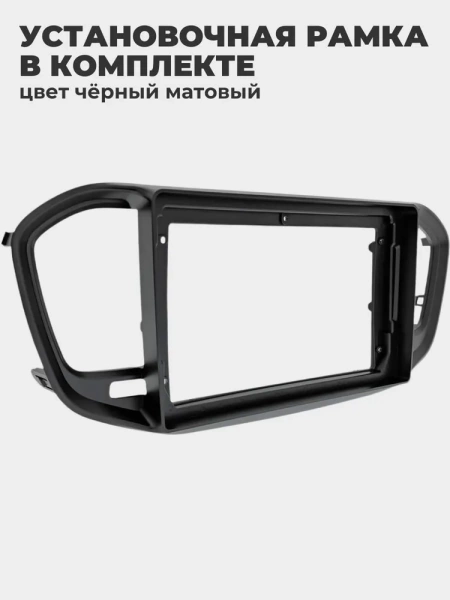 CarMedia EW-9001-KP-13-6128-TS10 штатная магнитола для Lada Vesta (NG) 2022+ на Android 12 c 6GB, DSP, 4G