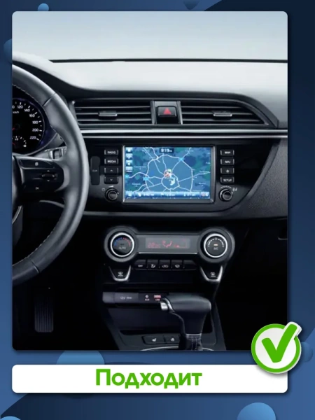 Штатная магнитола Canbox EVO 2K 5815-9078 Android 14 (4G-SIM, 6/128, DSP, QLed, AI, 360) (без кнопки) для Kia Rio 4, Rio X-Line 2017-2020