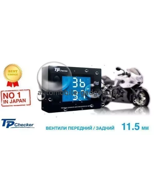 Система контроля температуры и давления в шинах CARAX TPMS CRX-1022-11.5