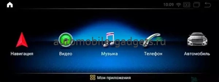 Parafar PF8337A10SLK штатная магнитола для Mercedes Benz SLK r172 (2011-2015) на Android 10 c 4GB, 4G Parafar PF8337A10SLK штатная магнитола для Mercedes Benz SLK r172 (2011-2015) на Android 10 c 4GB, 4G