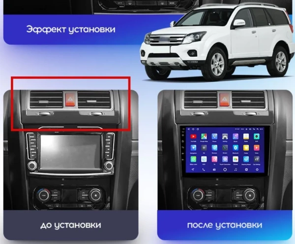 Штатная магнитола Canbox M-Line 4544-9-753 для Great Wall Hover H3 2014-2016, DW Hower 2017-2019 на Android 10 (4G-SIM, 2/32, DSP, QLed)