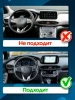 Штатная магнитола Hyundai Santa Fe 4 2018-2021 Canbox PRO-Line 7886-10-1137 на Android 13 (4G-SIM, 6/128, DSP, QLed, Tesla)